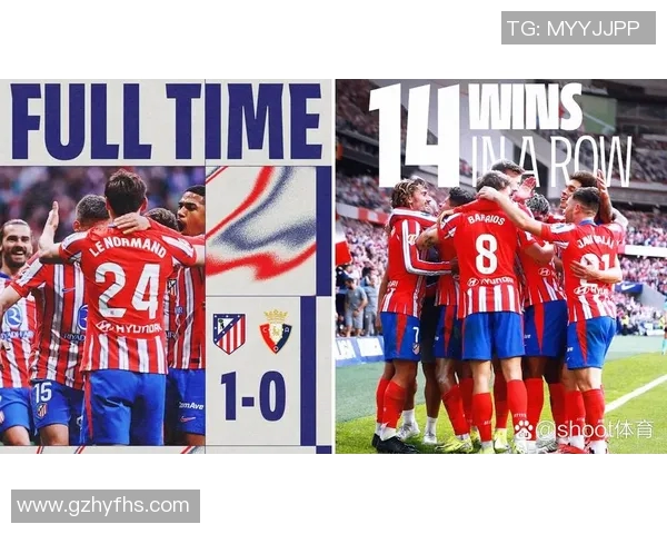 塞维利亚客场惨败马德里竞技，梅西与格列兹曼领衔射手榜引发关注