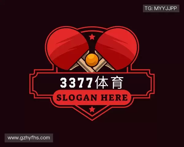 关于3377体育首页